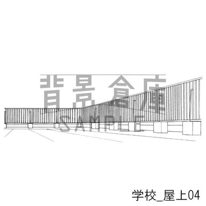 学校_セット11（屋上）