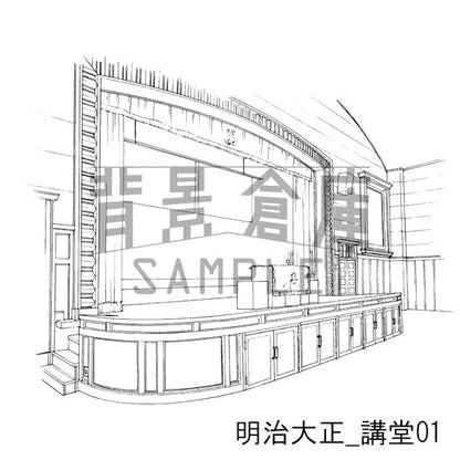 明治大正風講堂