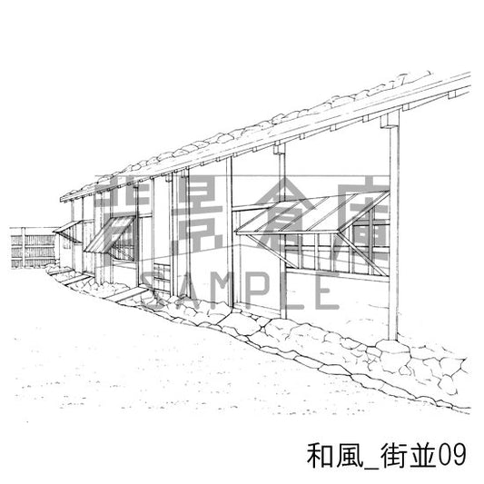 和風街並