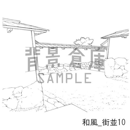 和風街並