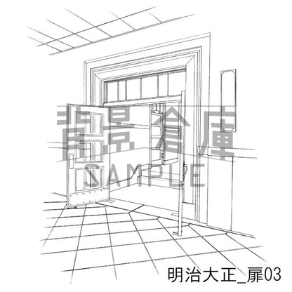 明治大正_セット3（室内 扉）