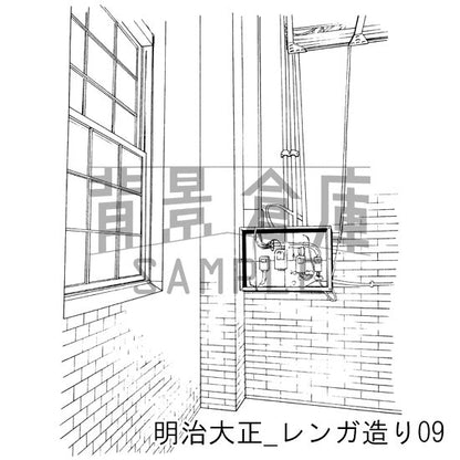 明治大正_セット4（レンガ造り）