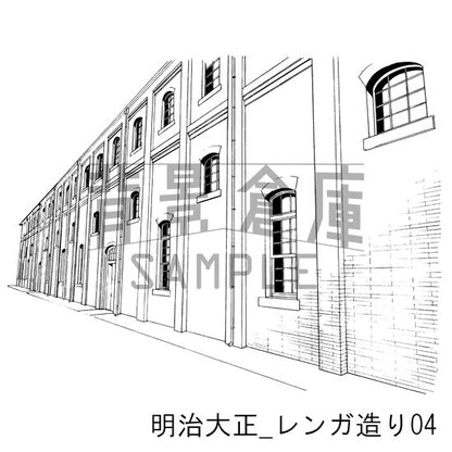 明治大正_セット4（レンガ造り）