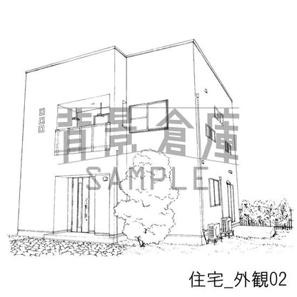住宅_セット1（外観）