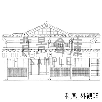 和風_セット5（街並 外観 玄関）