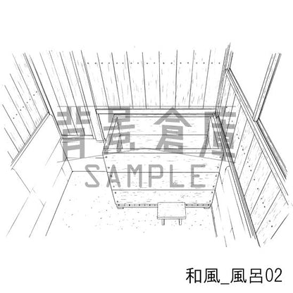 和風室内（風呂）