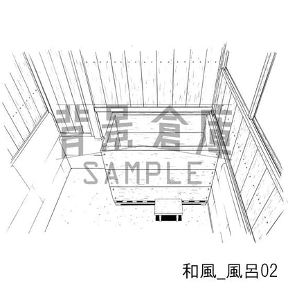 和風_セット6（囲炉裏 風呂 玄関 小物）