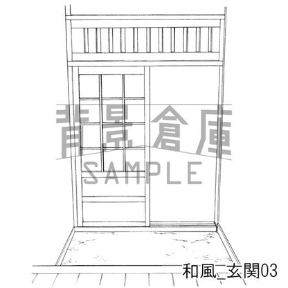 和風_セット6（囲炉裏 風呂 玄関 小物）