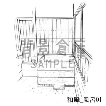 和風_セット6（囲炉裏 風呂 玄関 小物）